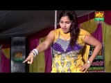 Gandas Hori Se Dance || Sheetal || Latest Haryanvi Dance || Naya Gaon || Mor Haryanvi