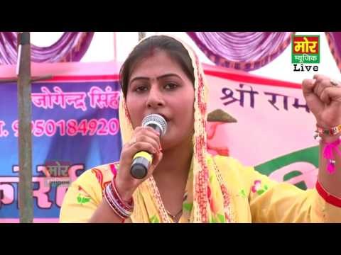 Seer Me Maar Ke Hath || Manoj Chaudhary & Nardev || Dugheda Bahroad Compitition || Mor Haryanvi