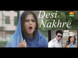 New Song # Desi Nakhre || Anjali Raghav & Ramkesh Jiwanpurwala || Mor Music Haryanvi Video Song 2016