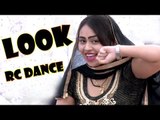 New Dance || Look || Latest Haryanvi DJ Dance || RC Dance 2017 || Mor Haryanvi
