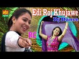 Meri Aidi Roj Khujave || Latest RC Dance || Khedki Daula Gurgaon || Mor Haryanvi