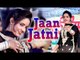 Haryanvi Superhit DJ Dance || Jaan Jatni || New Haryanvi Dance || Sunita Baby || Mor Haryanvi