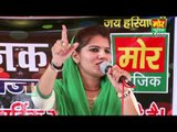 Bina Baap Ka Beta Suna || Nisha Jangra || Dwarka Delhi Compitition || Mor Haryanvi