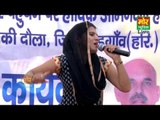 Pingla Bhabhi Ek Be Bol || Nisha Jangra & Satpal Nagar || Khedki Daula Gurgaon || Mor Haryanvi