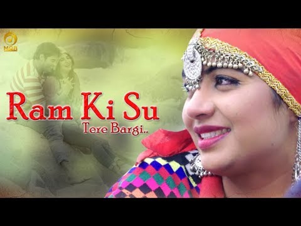 Ram Ki Su Tere Bargi || Sonika Singh New Haryanvi Song 2018 || Rinku Farmana || Mor Music Video Song