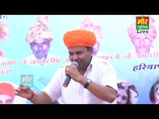 Samay Karade Nar Ke Karle || Virpal Kharkiya || Dhanora Rewari Compitition || Mor Haryanvi