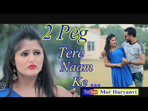 2 Peg Tere Naam Ke # Anjali Raghav & Sanju Khewriya # Raju Punjabi # 2016 New Haryanvi Mor Music
