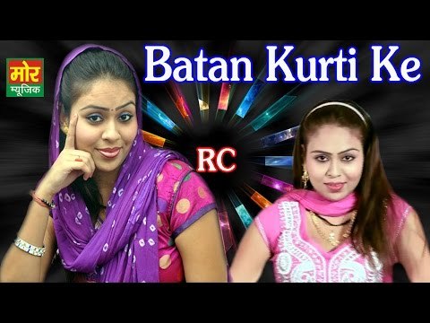 Tod Diye Batan Kurti Ke || RC New Dance || Dhulsaras Delhi Compitition || Mor Haryanvi