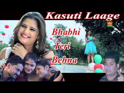 Kasuti Lage || Raju Punjabi || Anjali & Shikha Raghav & Amit Chaudhary || Mor Music Latest Video