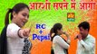 RC Sapne Me Aagi ||  RC & Pepsi Sharma || Khedki Daula Gurgaon Compitition || Mor Haryanvi