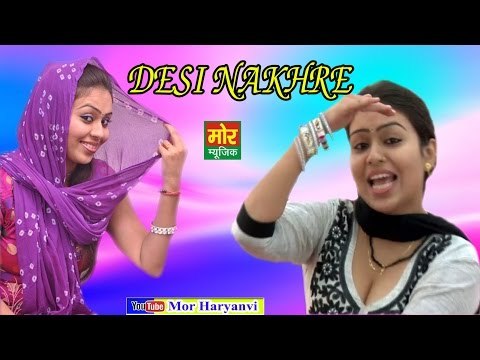 RC Desi Nakhre Dance || Latest Dance || Khedki Daula Gurgaon || Mor Haryanvi