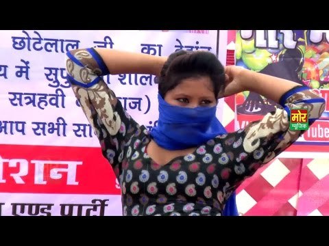 Na Olha Na Dhata || Haryanvi Latest Dance || Aarti || Makdola Gurgaon || Mor Haryanvi