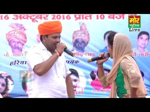 Meri Le Liye Daya || Virpal & Rekha Lamba || Dhanora Rewari Compitition || Mor Haryanvi
