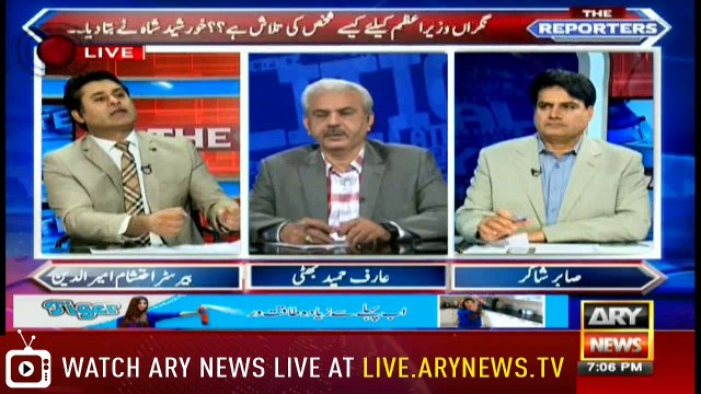 Sabir Shakir on what will happen if PPP, PML-N overlook other parties while choosing interim PM