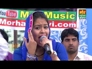 Pingla Bhabhi Ek Be  ||  RC & Satpal || Gethni Jahangirpur  || Mor Haryanvi