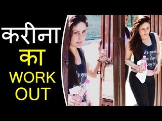 Kareena Kapoor अपने अगली फ्लिम के लिए कर रही है WEIGHT LOSS