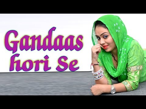 Haryanvi Stage Dance || Gandas Hori Se || RC New Dance || Mor Haryanvi