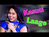 घनी कसूती लागै || Haryanvi New Dance  ||  Kasuti Laage  ||  RC Latest Stage Dance  ||  Mor Haryanvi