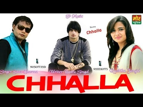 Latest Haryanvi Song || Chhalla || Sonu Sharma & Ruchika Jangir || Mor Haryanvi