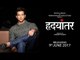 Hrithik Roshan ने Announce की अपनी पहली Marathi फ्लिम Hrudayantar की Releases Date और Poster