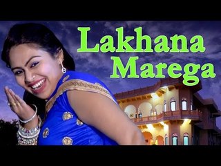 RC लखाना मारेगा डांस ||  Latest Dance 2017  || RC New Haryanvi Dance || Mor Haryanvi