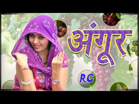 New Haryanvi Dance || Latest Stage Dance 2017 || RC Angoor Dance || Mor Haryanvi