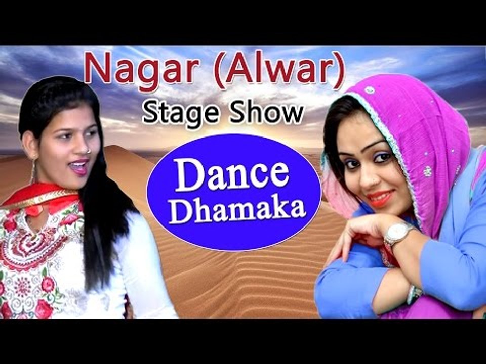 Haryanvi Superhit Dance 2017 || Latest Haryanvi Top Dance || RC & Usha Jangra || Nagar Alwar Dance