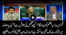 Bhatti's views on who will be the interim PM