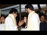 Abhishek और Amitabh Bachchan ने दी Aishwarya Rai के पिता को श्रद्धांजलि