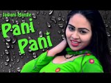 Latest Dance  ||  Jawani Mange Pani Pani  ||  RC Dance 2017  ||  Mor Haryanvi