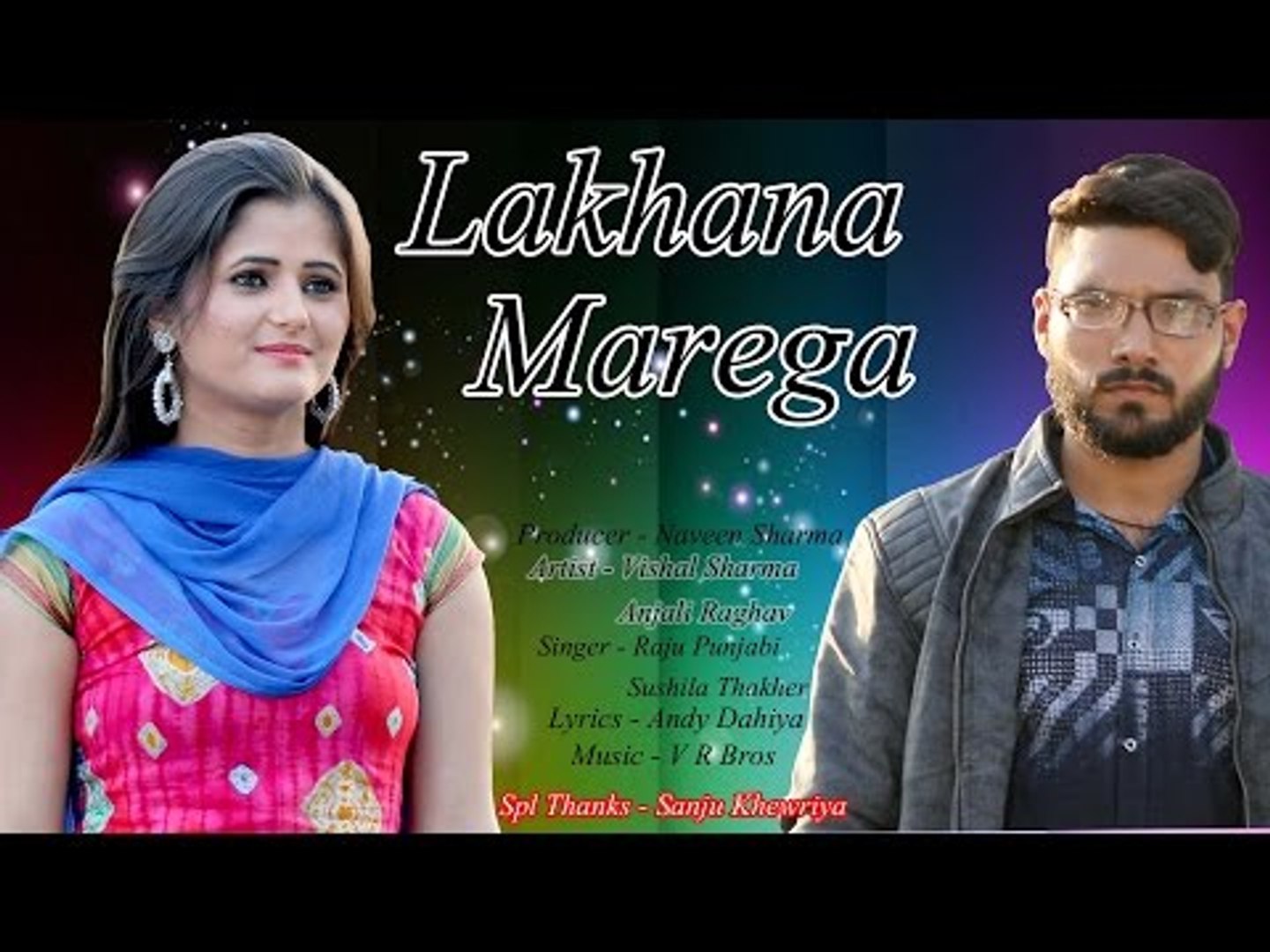 Lakhana Marega || Raju Punjabi & Sushila || Anjali Raghav & Vishal Sharma  || Mor Music - video Dailymotion