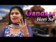 Gandas Hori Se  ||  Latest Stage Dance  ||  Usha Jangra New Dance 2017  ||  Mor Haryanvi