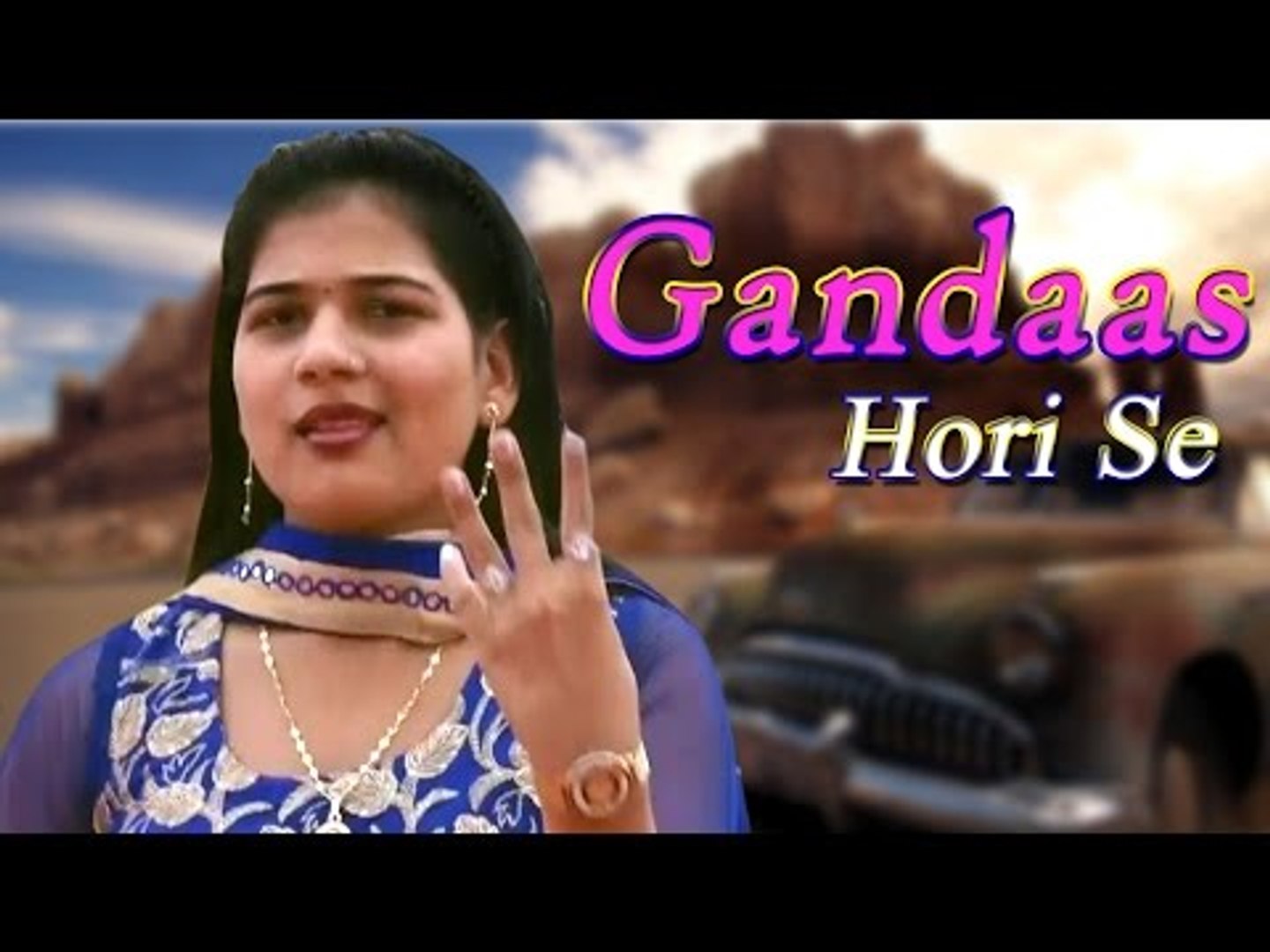 Gandas Hori Se Latest Stage Dance Usha Jangra New Dance 2017 Mor Haryanvi Video Dailymotion dailymotion