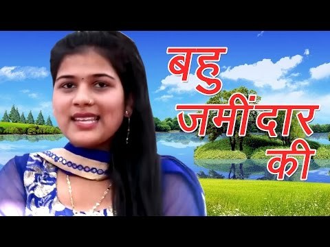Haryanvi Dance || Usha Jangra Dance || Stage Dance || Bahu Zamidar Ki || Mor Haryanvi