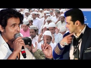Salman Khan ने Azaan की कदर की और Sonu हुए Azaan से परेशान