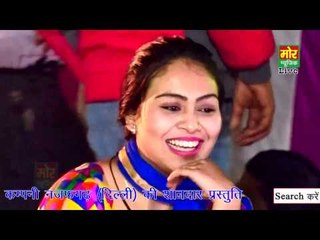 Sovan De Piya || RC Dance || Bakkarwala Delhi Compitition || Mor Music Company