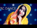 Haryanvi Dance || करी रात पिया घनी जोरा जोरी || Latest Stage Dance || RC Dance || Mor Haryanvi