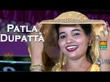 New Dance || Patla Dupatta || Latest Haryanvi Dance 2017 || Sunita Baby || Mor Haryanvi