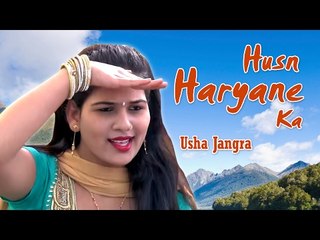 Husan Haryane Ka || Latest Stage Dance || Usha Jangra New Dance || Mor Haryanvi