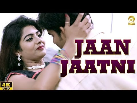 जान जाटनी # Jaan Jaatni # Haryanvi DJ Song 2017# Masoom & Sheenam # Sonika Singh & Rahul # Mor Music