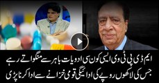 Sabir Shakir reveals a strange fact about former MD PTV Ataul Haq Qasmi