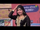 Latest Haryanvi Dance || New Stage Dance || Fair & Lovely || Sunita Baby Dance || Mor Haryanvi
