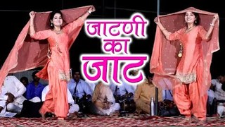 New Dance 2018 || Jatni Ka Jaat || Sunita Baby New Dance || Latest Stage Dance || Mor Haryanvi