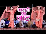 New Dance 2018 || Jatni Ka Jaat || Sunita Baby New Dance || Latest Stage Dance || Mor Haryanvi