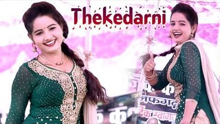 Thekedarni || Sunita Baby || New Haryanvi Dance Song || Stage Dance 2018 || Mor Music