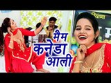 New Dance Video 2017 || Mam Canada Aali || Latest Haryanvi Dance || Sunita Baby || Mor Haryanvi