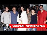 बेगम जान Special Screening | Rekha, Alia Bhatt, Mahesh Bhatt, Vidya Balan