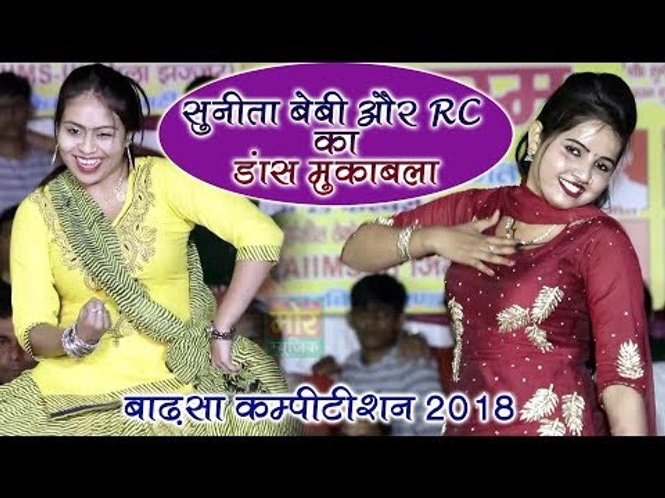 Sunita Baby & RC Dance 2018 || New Haryanvi Dance Video || Latest Stage Dance Badhsa || Mor Haryanvi