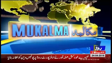 Mukalma  – 24th April 2018