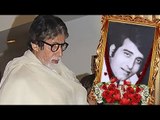 Amitabh Bachchan पहोचे Vinod Khanna जी के प्राथना सभा पर